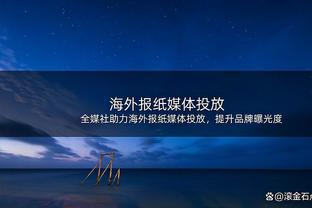 杨瀚森生涯第二次砍下10+10+6+2+2 本土比肩周琦&张凯&王治郅