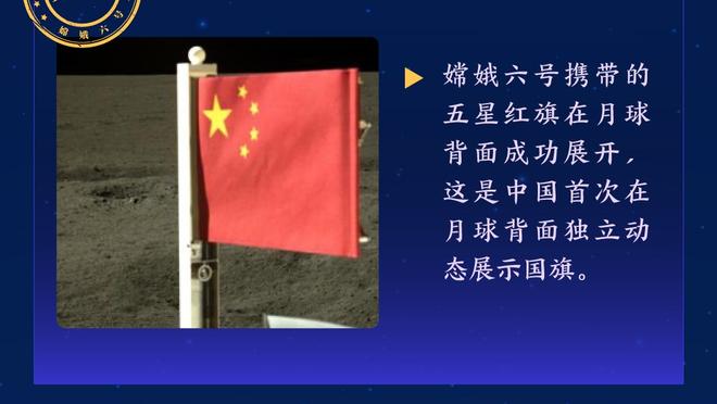 略伦特本场数据：1射1正打进绝平球，1次关键传球，获评7.3分